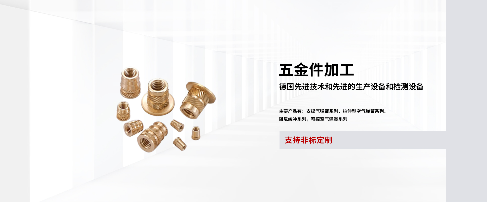 蘇州特旭精密機(jī)械有限公司